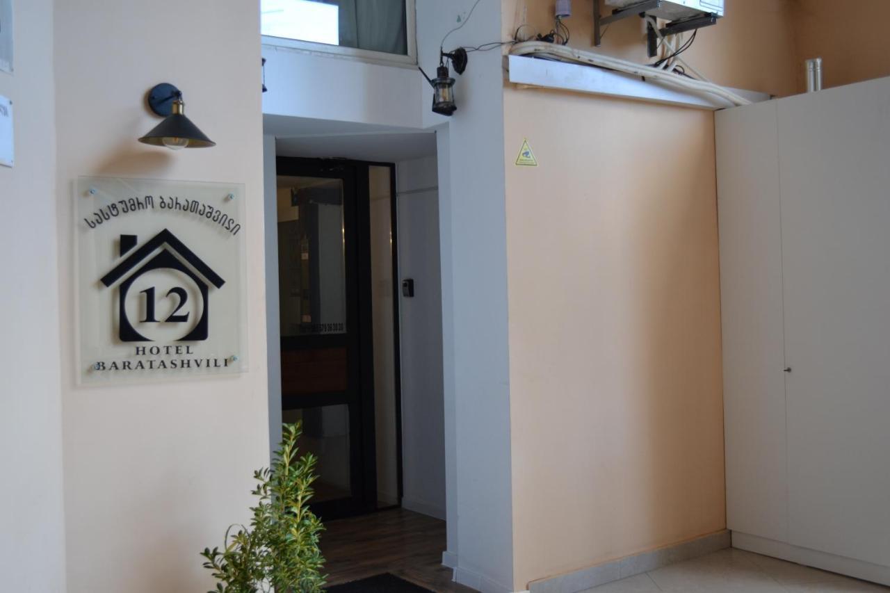 Hotel Baratashvili 12 Tbilisi Luaran gambar