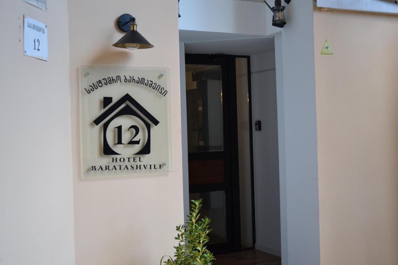 Hotel Baratashvili 12 Tbilisi Luaran gambar